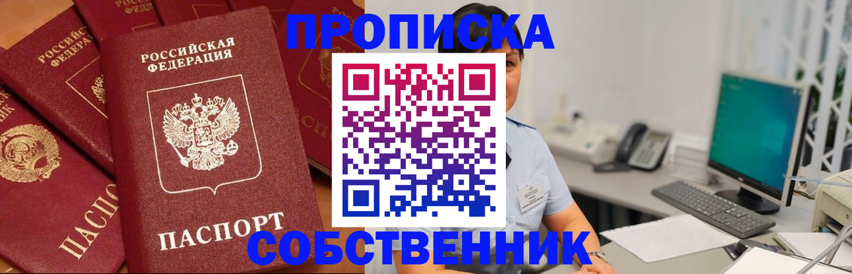 временная регистрация госуслуги в Владимирской области