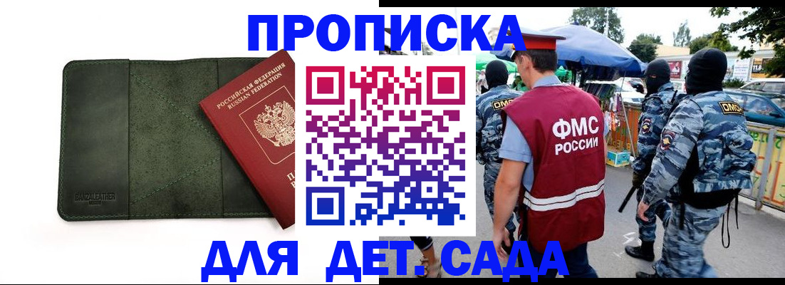 миграционный учет в Владимирской области